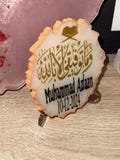 Personalised Quran Completion Gift - Islamic Resin Plaque & stand- Arabic Gold Vinyl - Khatam Ameen Hifz Mubarak Success Frame Display Sign