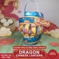 Printable Chinese New Year Paper Lantern Craft Kit, DIY Lantern for Kids, Classroom Party, Lunar New Year Decoration Idea, Instant Download