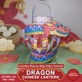 Printable Chinese New Year Paper Lantern Craft Kit, DIY Lantern for Kids, Classroom Party, Lunar New Year Decoration Idea, Instant Download