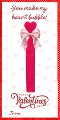 Personalized You make my heart bubble card, Valentine's Day card, Classroom Kids Valentine favor, template for bubble gift, Classroom Gift